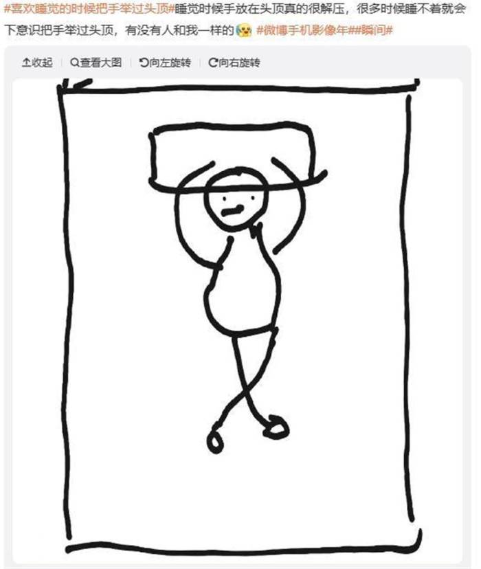 专家称投降式睡姿弊大于利