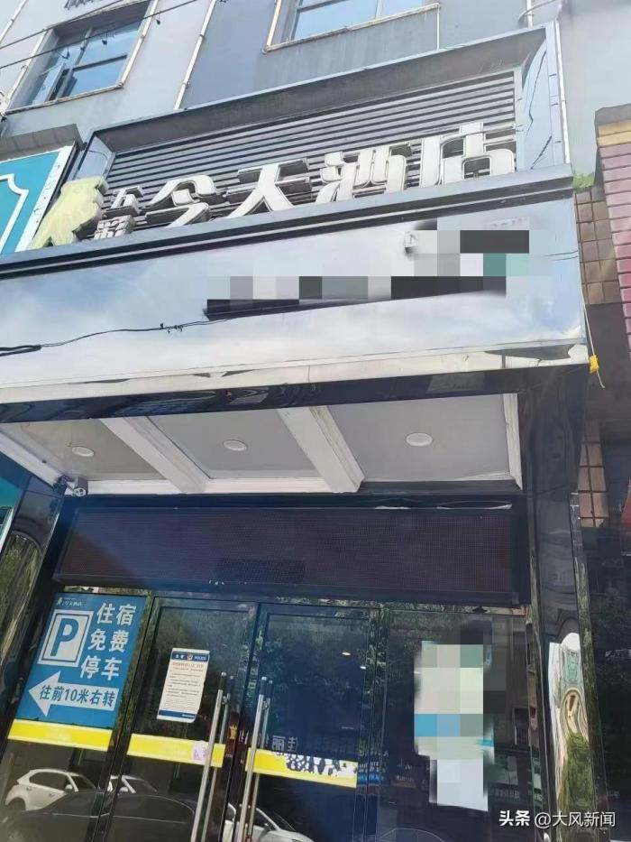 女前台遭患精神病住客砍杀身亡，凶手被夺刀后很快拿出第二把刀