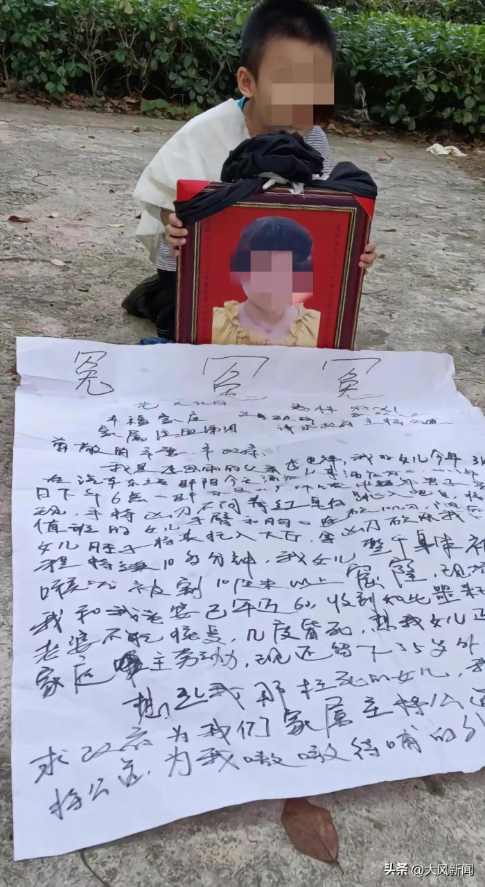 女前台遭患精神病住客砍杀身亡，凶手被夺刀后很快拿出第二把刀