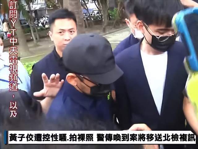 黄子佼否认性侵指控