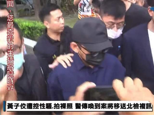 黄子佼否认性侵指控