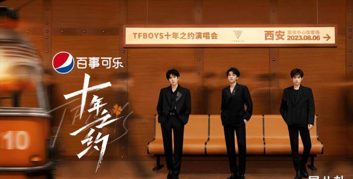 TFBOYS新歌《明天见》的预告发布，8月5日正式上线