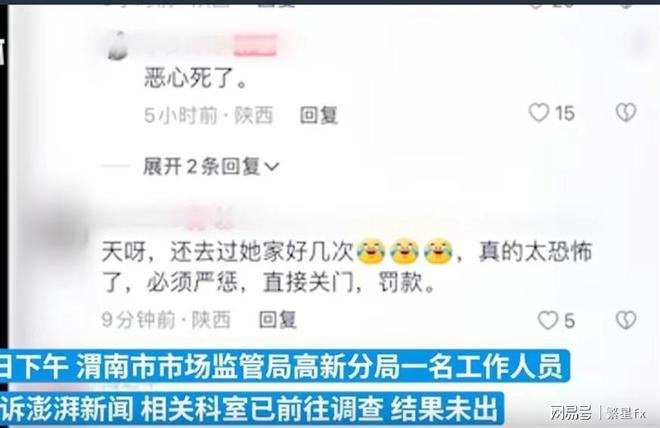 顾客面碗里有一只完整死老鼠，店长称是从屋顶上掉进碗里