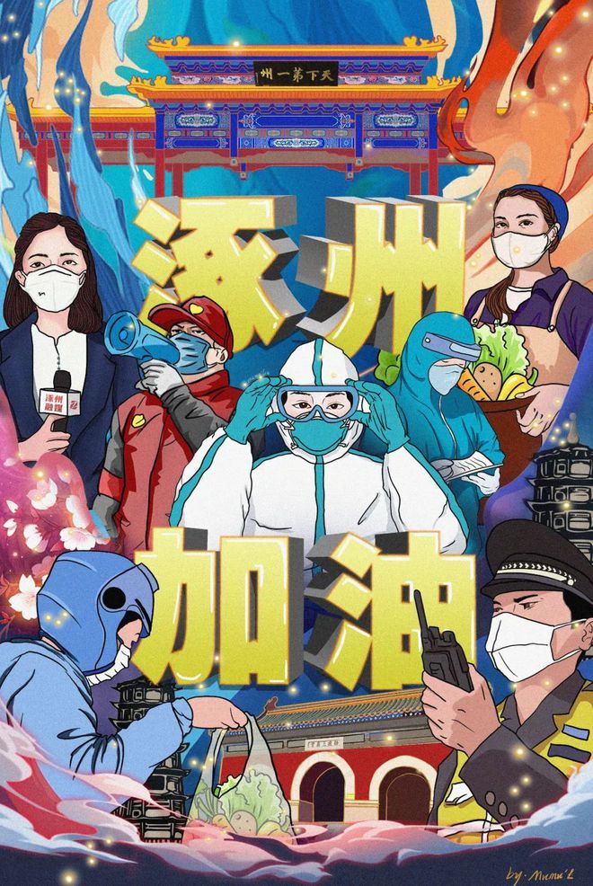 一场疫情，来看看让涿州人破防的瞬间....