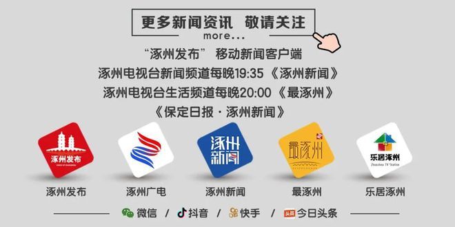 一场疫情，来看看让涿州人破防的瞬间....
