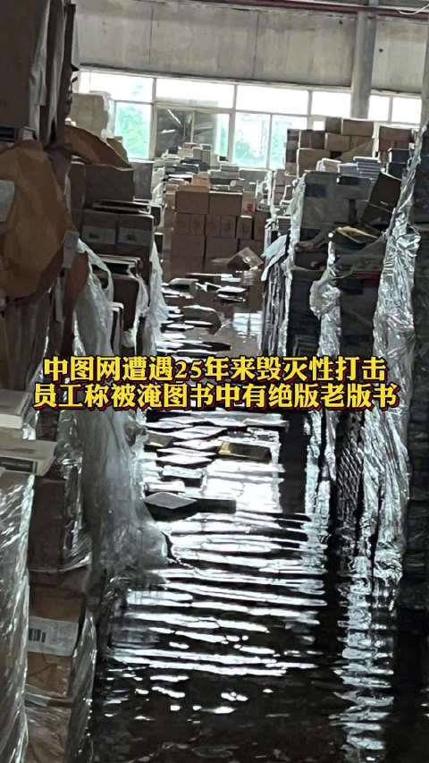 河北94个县区826个乡镇受灾