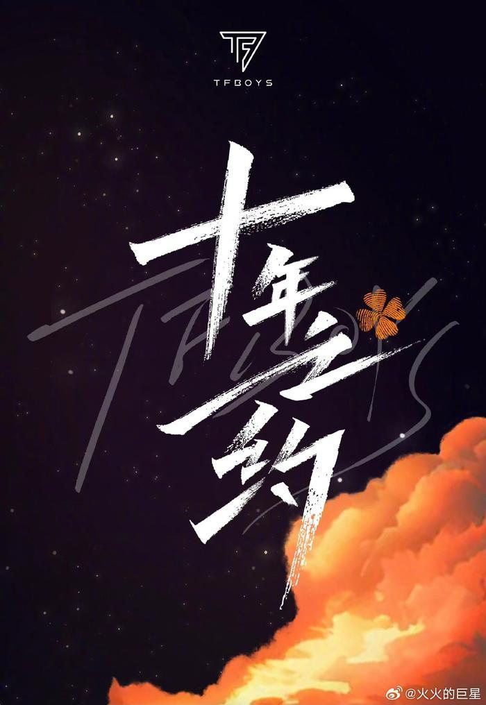 天啊尊嘟假嘟，有音乐公司上班的网友说新歌5号发布，明天见