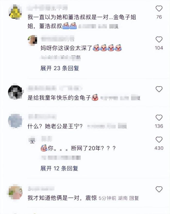金龟子设宴庆结婚35周年