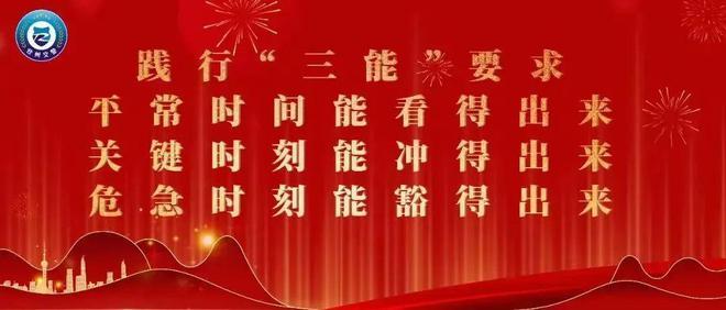 暴雨洪灾中的双向奔赴