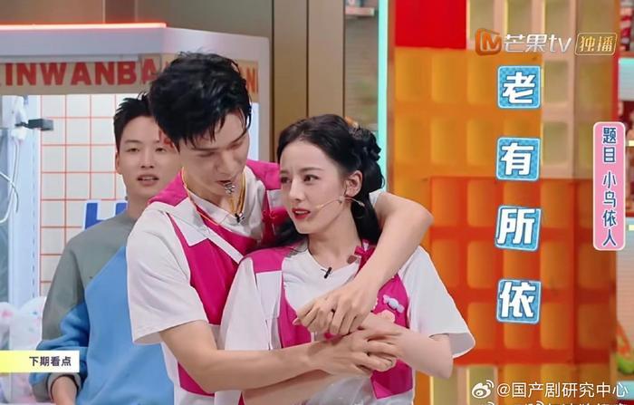 迪丽热巴小鸟依人猜成老有所依