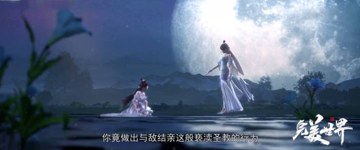 异人之下延期播出