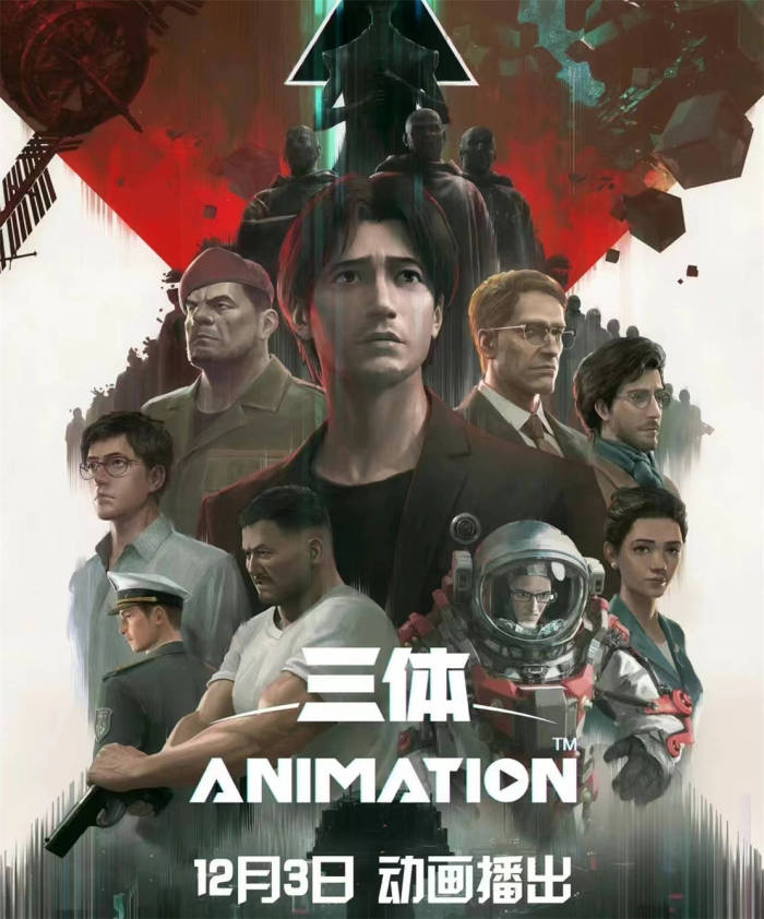 异人之下延期播出