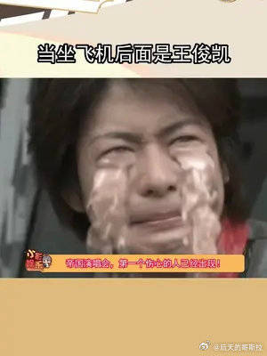 代入一下真的好可惜，下次坐飞机前后左右都看明白！