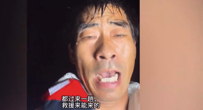 男子自行赴涿州救援看到现状哽咽哭诉：活了39年没见过这么大的水