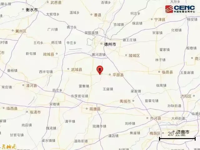 山东地震北京全市大部有震感