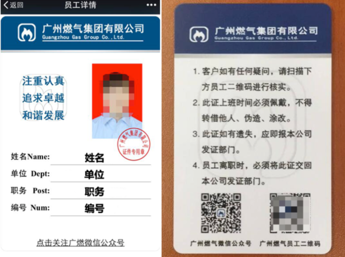 遇到速报警！这些人敲门千万别开，多地已有发生