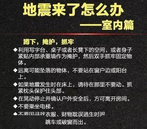 江苏官方辟谣地震云