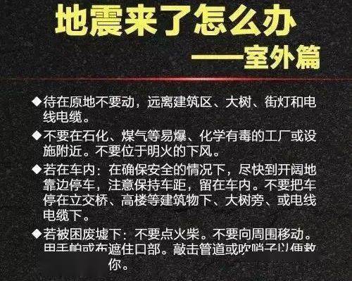 江苏官方辟谣地震云