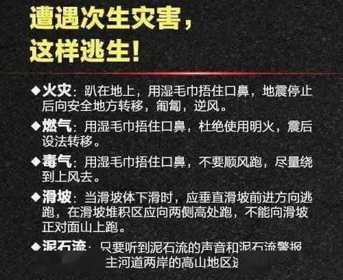 江苏官方辟谣地震云