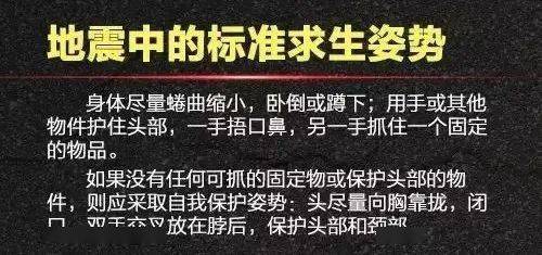 江苏官方辟谣地震云