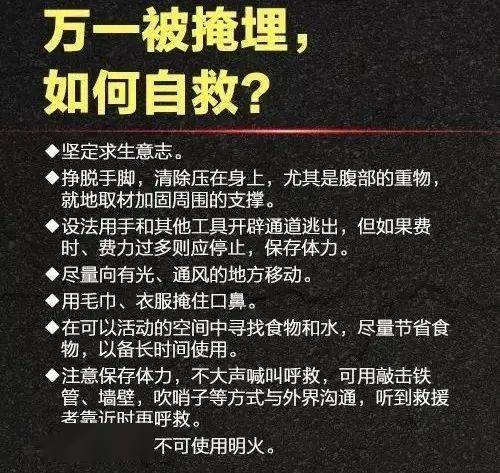 江苏官方辟谣地震云
