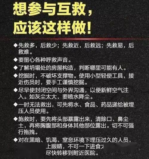 江苏官方辟谣地震云