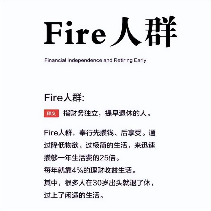 日本男子吃白饭咸菜20年存467万