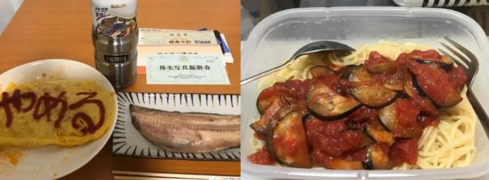 日本男子吃白饭咸菜20年存467万