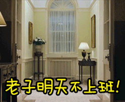 日本男子吃白饭咸菜20年存467万