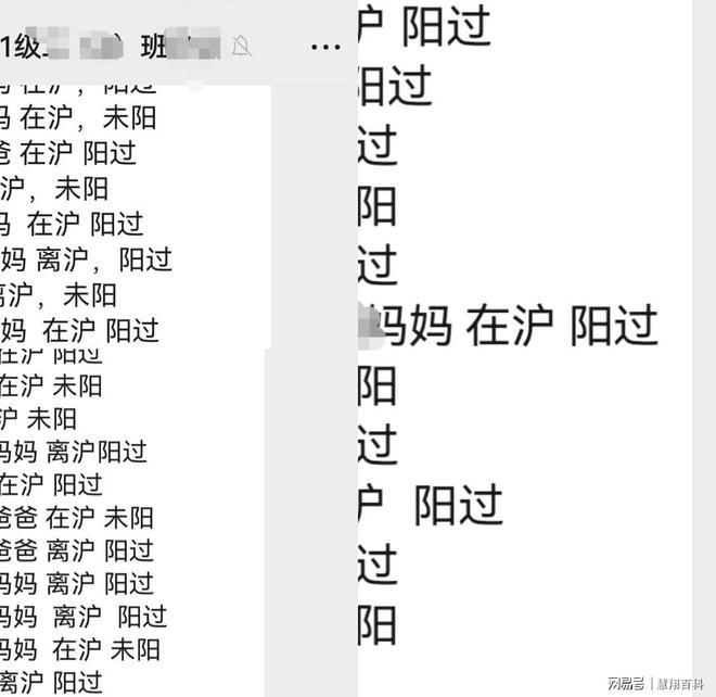 上海一小学班里40人竟有这么多人阳过，大家说，这个比例算高吗？