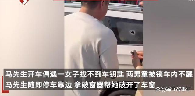 两男童被锁车内昏睡