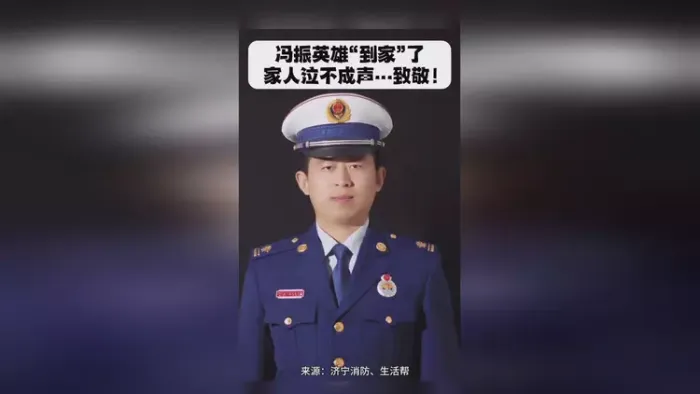 8月5日，山东济宁，冯振烈士的骨灰到达家中灵堂，家人泣不成声。<br><br>致敬英雄汶上全城出动迎接英雄冯振姐姐接过冯振遗像泪流不止