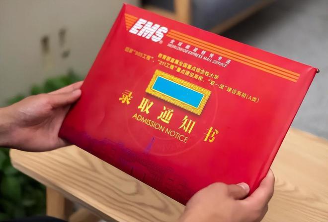 安徽一高校录取通知书出现错字