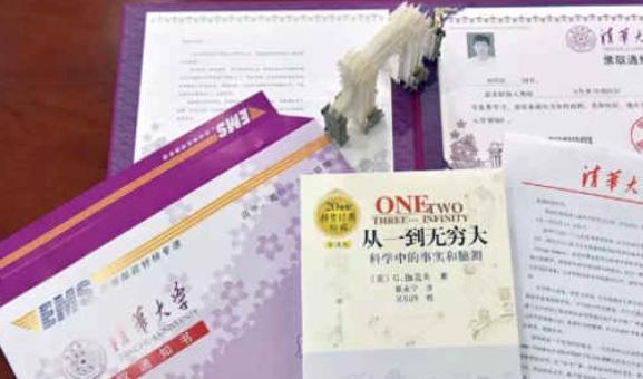 录取通知书出现错别字？学校过于粗心，网友产生质疑