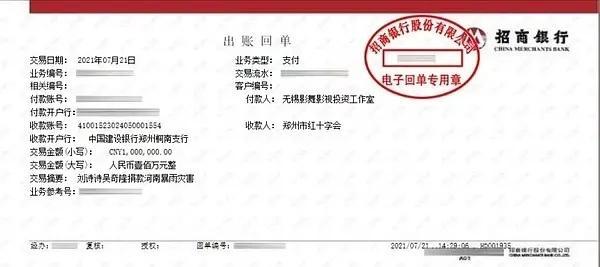 引发网友对刘诗诗吴奇隆婚姻状态的猜测讨论