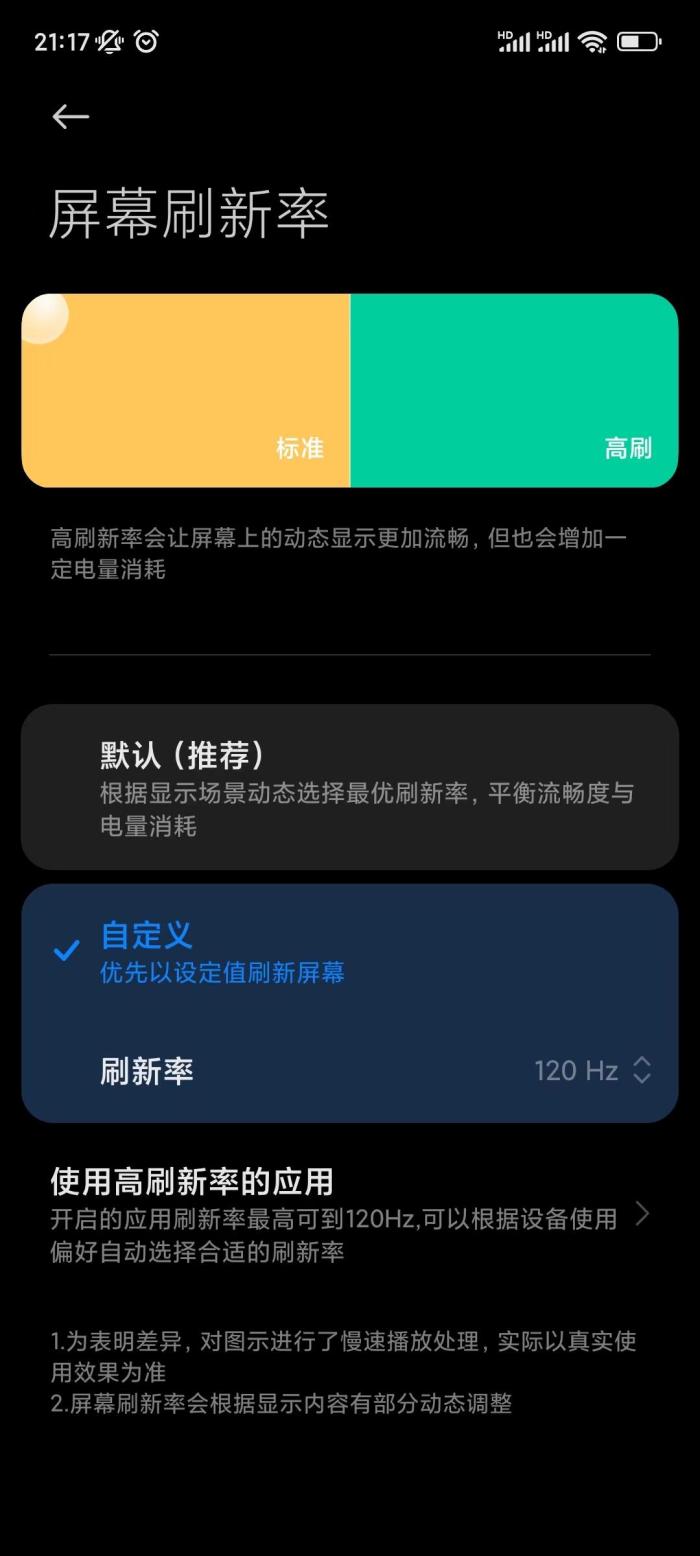 从iPhone13换到小米13，我才算是真的醒悟了