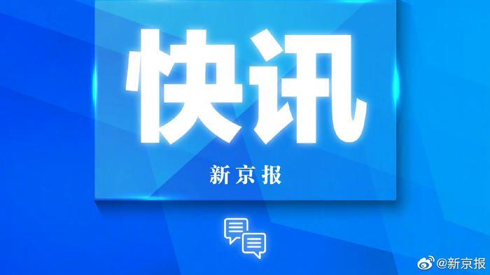 吉林舒兰强降雨致14人遇难1人失联