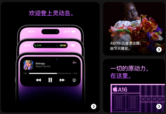iPhone15系列配置全曝光，买14还是蹲15？