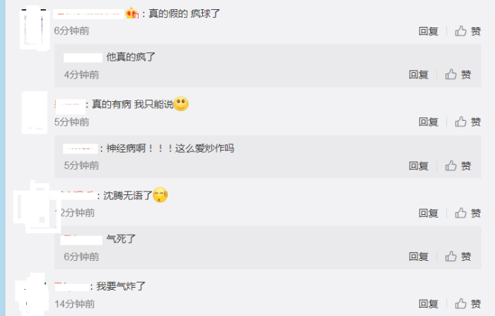 沈腾调侃魏大勋爆火