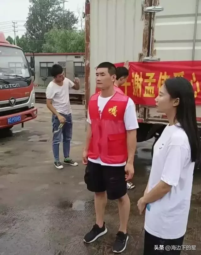 嘎子回应捐物资作假