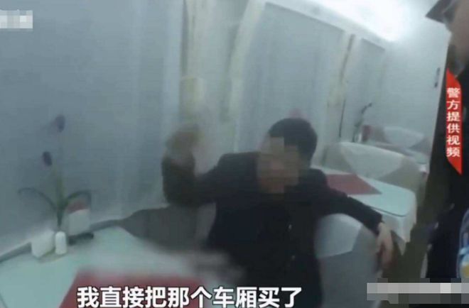 男子高铁上拒补票，把列车长打倒后又袭警，妻子：求求你别打了