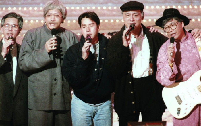 温拿乐队正式解散