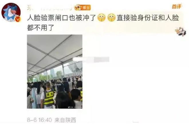 TFBOYS共同发声