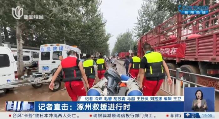 上千人自发含泪相送，上海模子，平安归来！