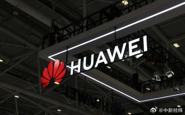 华为15亿成立房地产公司