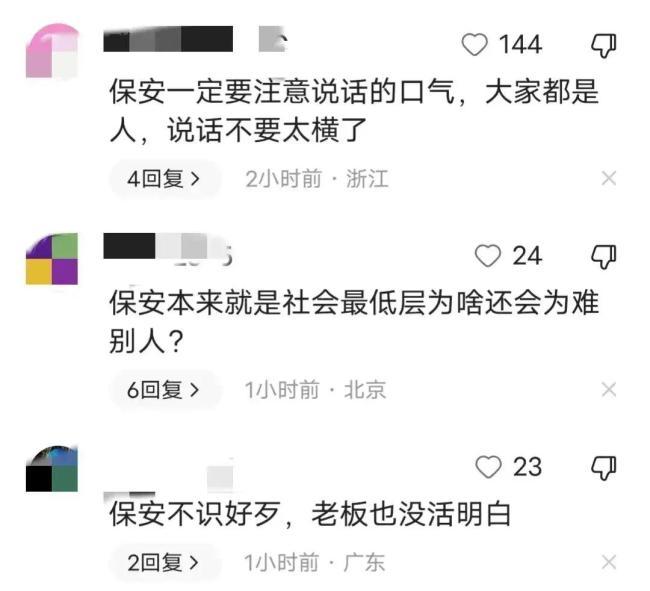 警方回应奔驰车主将保安顶行上路