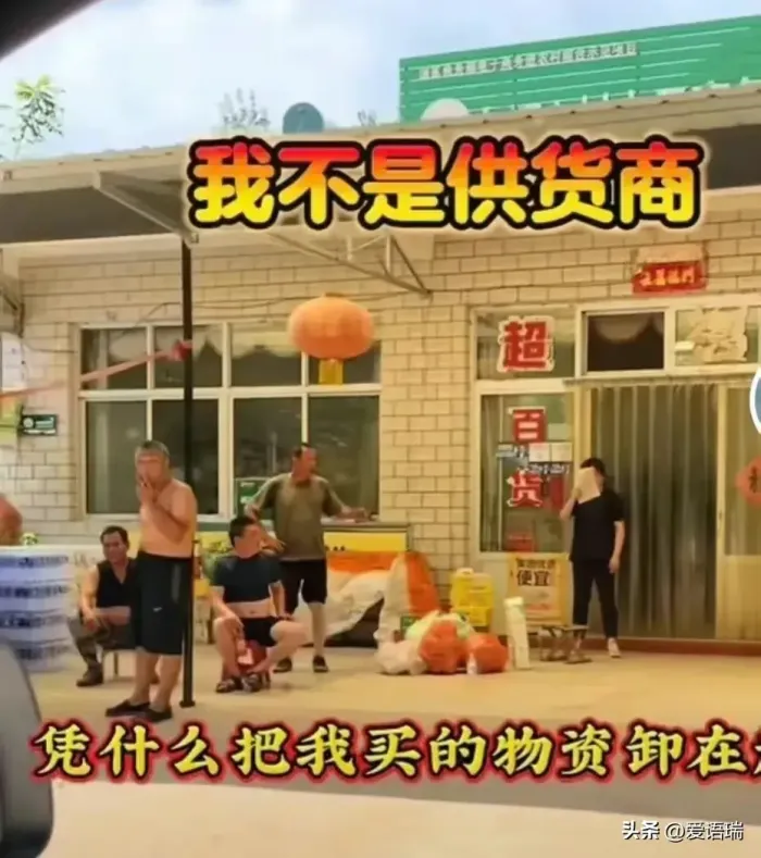 超市截胡救援物资被博主拒绝