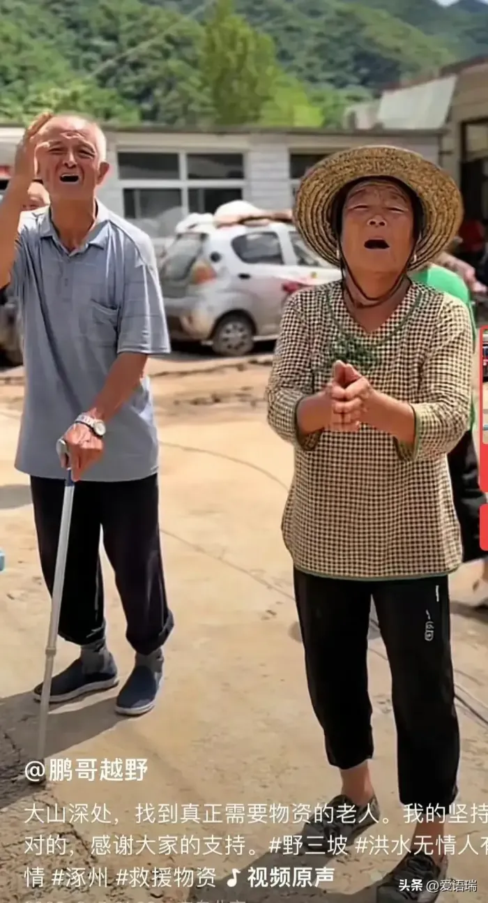 超市截胡救援物资被博主拒绝