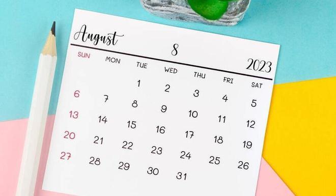 今年8月8日立秋算早还是晚