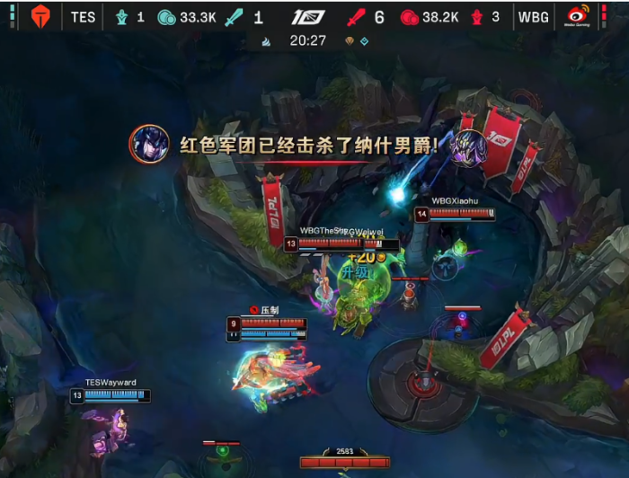 WBG战胜TES